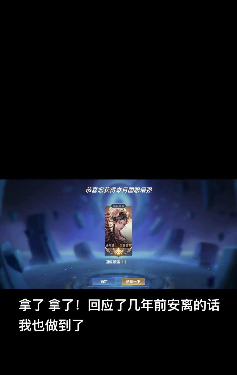 王者荣耀中安安事件是什么？对游戏有什么影响？