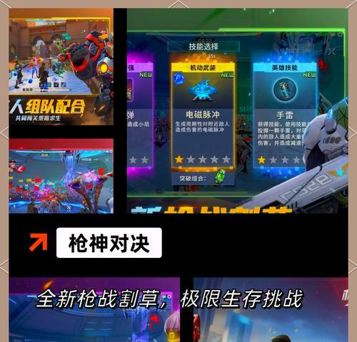 有哪些moba手游包含所有角色？全角色moba手游的特点是什么？