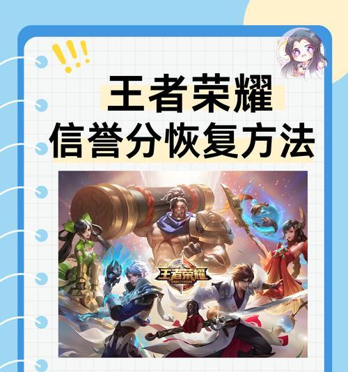 如何在王者荣耀中击败乐维王者之王？打赢乐维的策略是什么？