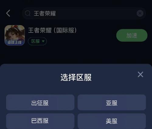 王者荣耀娱乐赛的参与方式是什么？