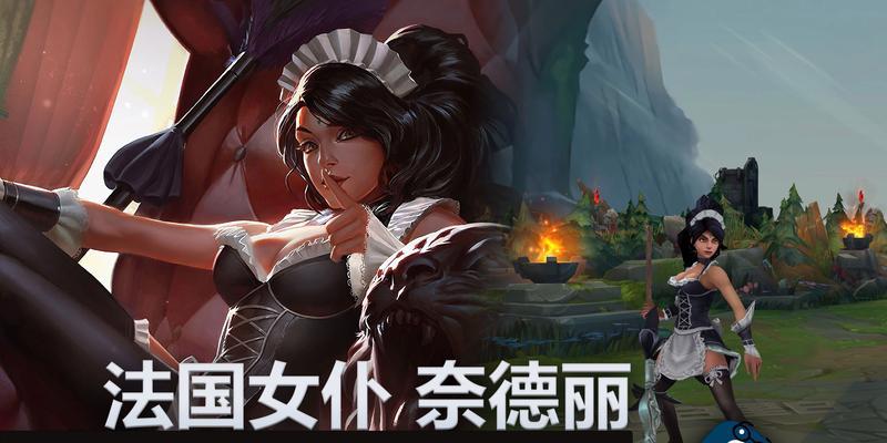 英雄联盟法国赞助商是谁？狗庄赞助了什么？