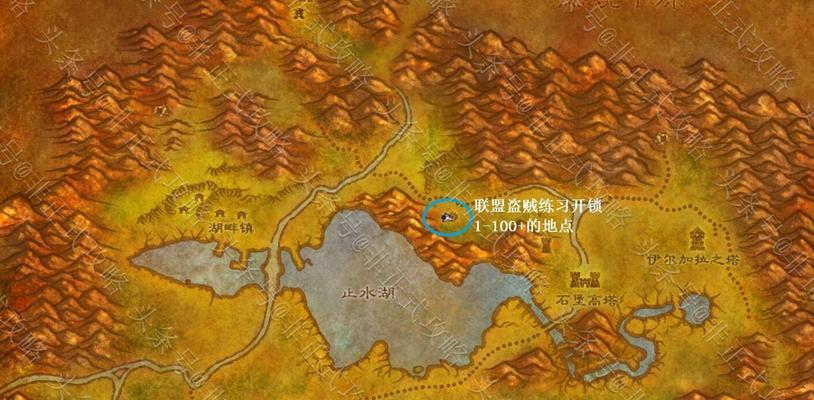 魔兽世界前往赤脊山的路线是什么？需要完成哪些前置任务？