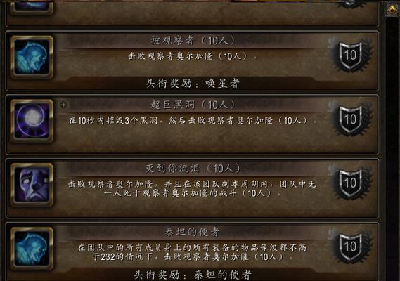 魔兽世界有哪些免费获取方式？