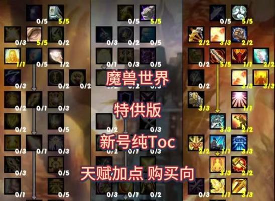 魔兽世界25级前头盔怎么获得？有哪些途径？