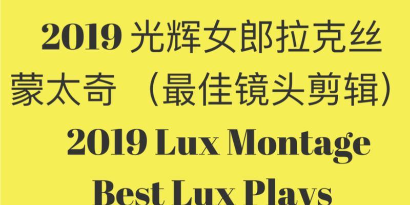 英雄联盟剪辑光碟教程使用方法是什么？