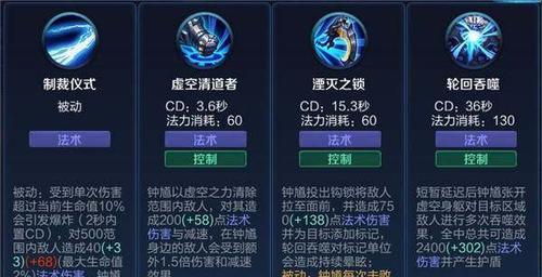 王者荣耀钩子技能如何使用？过墙技巧是什么？