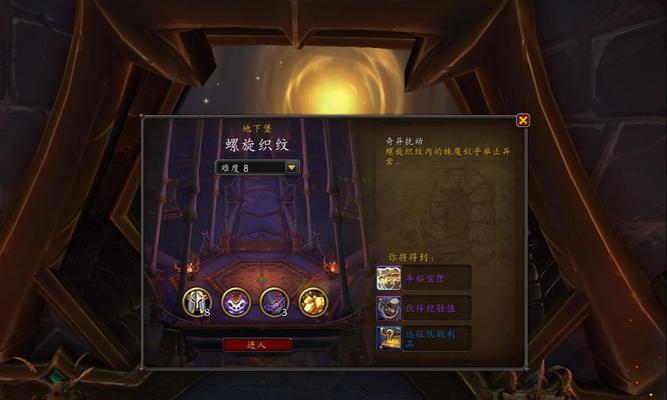 法师如何攻略魔兽世界中的地下堡？攻略要点是什么？
