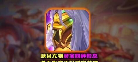 灵宝技能穿戴方法是什么？