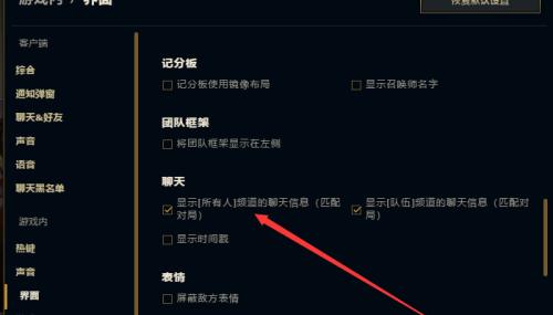 英雄联盟2区添加好友的方法是什么？