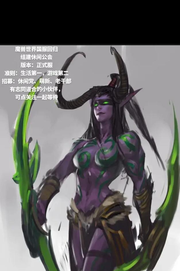 恶恶魔猎手在魔兽世界中如何对抗？