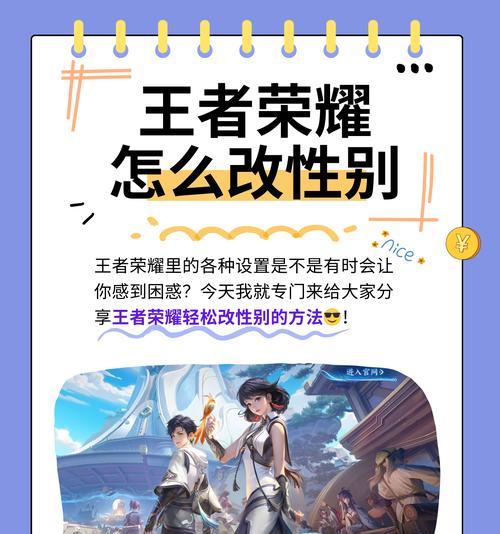 王者荣耀今年会推出哪些新模式？新模式的特色和玩法是什么？