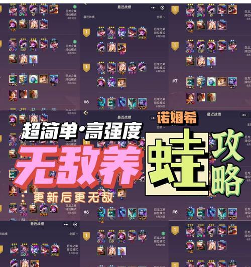 英雄联盟s7赛季如何有效带节奏？