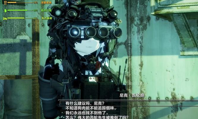 辐射4中克罗格的战斗策略是什么？