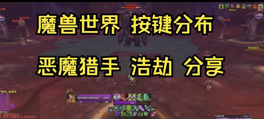 浩劫的驱散在魔兽世界中如何应对？有哪些有效的打法？