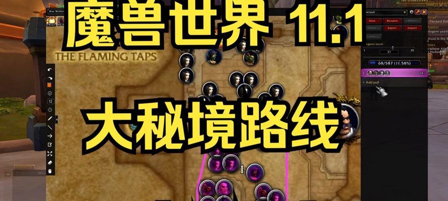 魔兽世界中如何使用集合石？