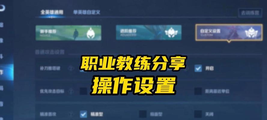 王者荣耀中场景远近的调整方法是什么？