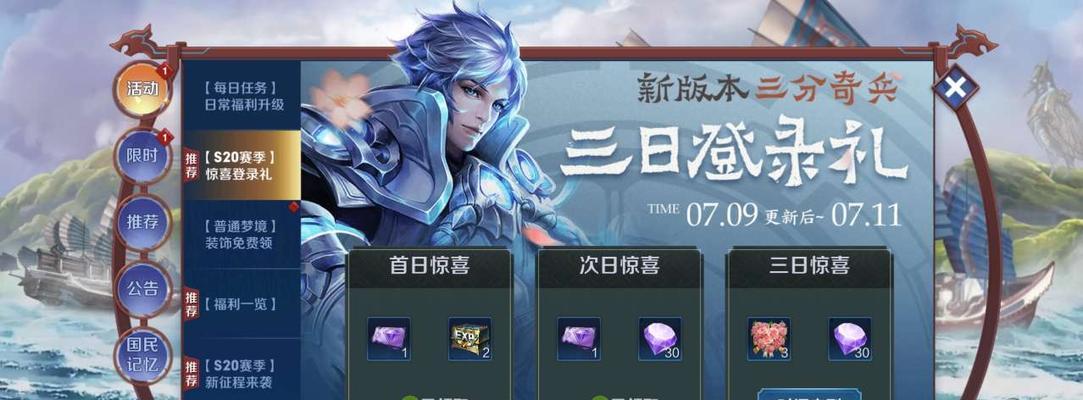 王者荣耀中的花标志是什么意思？如何获得？