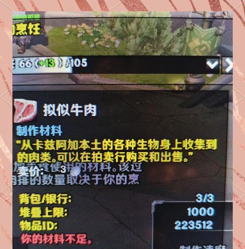 魔兽世界新手怎么玩？万千魔兽世界的玩法指南？