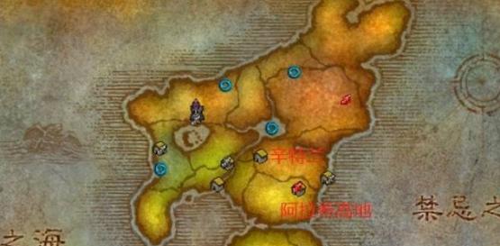 魔兽世界俯冲阿拉希怎么获得？获得俯冲阿拉希的途径是什么？