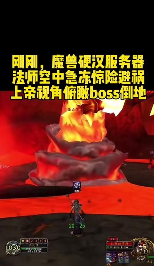 如何在魔兽世界中调整视角以获得更远的视野？