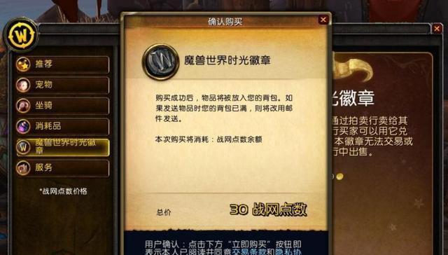 恶魔咆哮魔兽游戏规则是什么？