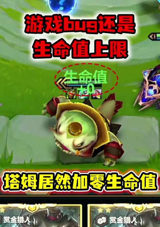 塔姆技能英雄联盟叫什么？他的技能有哪些特点？
