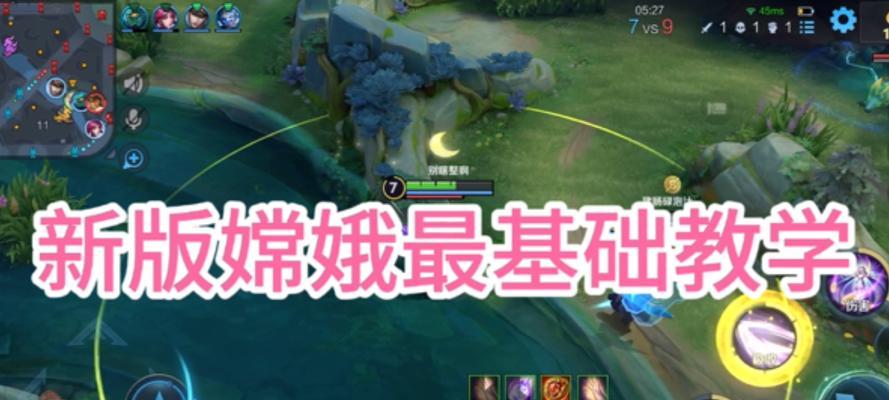 王者荣耀嫦娥玩家峥峥的段位是多少？
