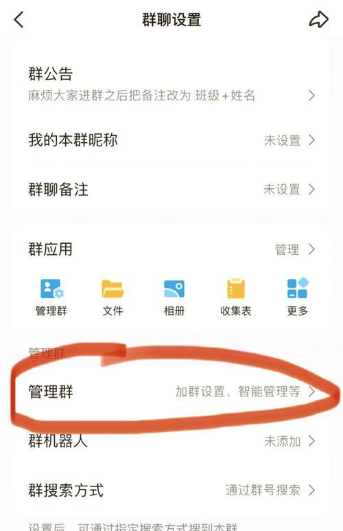 赫兹语音包如何安装？设置步骤是怎样的？