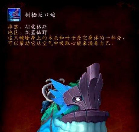 龙晶加蓝缎在魔兽世界中如何获得？获取途径有哪些？