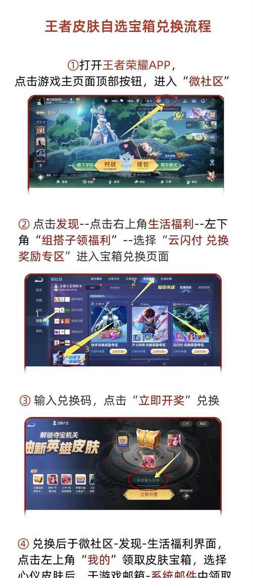 王者荣耀官方任务如何领取？领取后有什么好处？