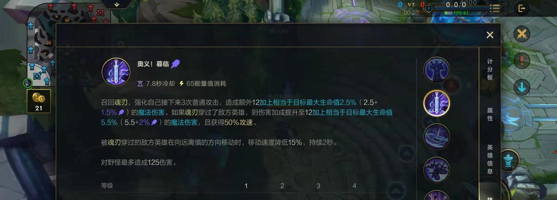 战斗之书在英雄联盟中如何使用？