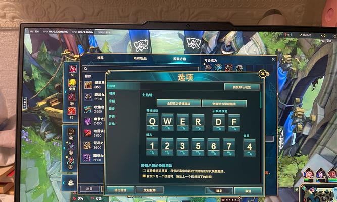在英雄联盟中为什么无法购买辅助装备？可能的原因是什么？
