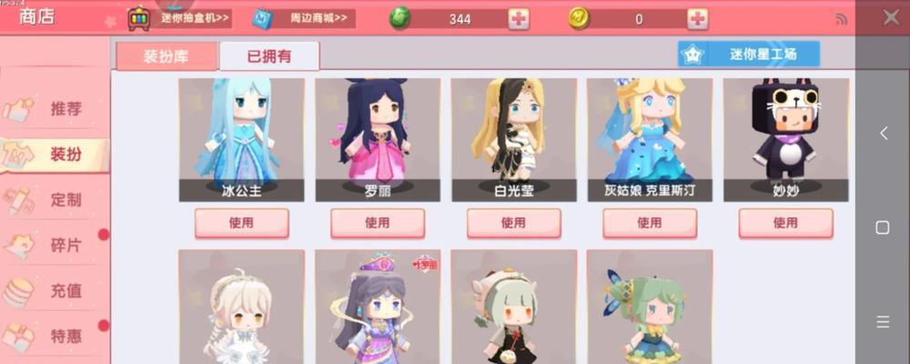 在手机上如何玩迷你世界的魔兽模式？