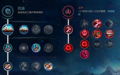 英雄联盟官方拼脸软件是什么？如何使用？