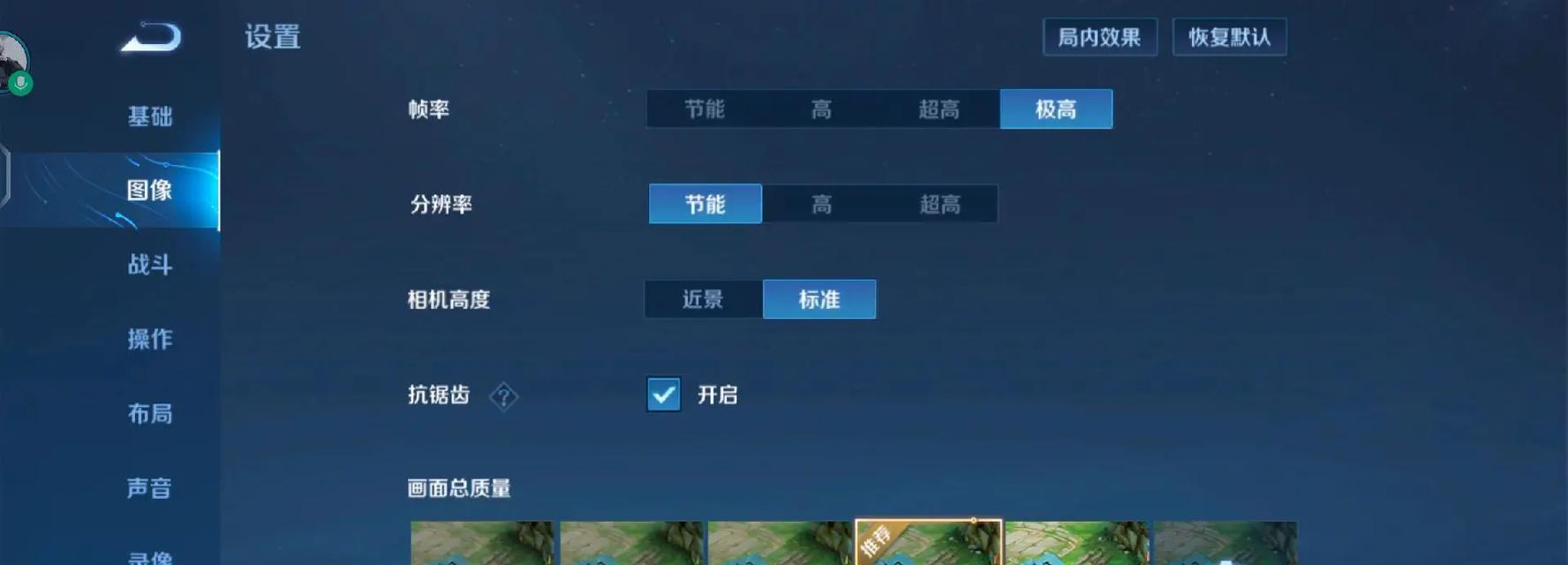 仅用一只手如何玩好王者荣耀？有哪些技巧和设置？