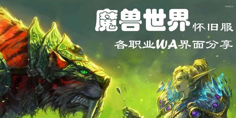 魔兽世界清理插件的正确方法是什么？