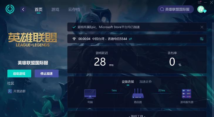 英雄联盟录播无法回放是什么原因？如何修复？