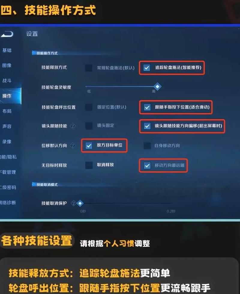 王者荣耀中清除数据和缓存的方法是什么？