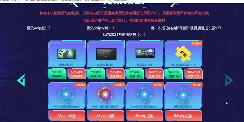 星光夺宝链接如何使用？英雄联盟中星光夺宝链接的使用方法是什么？