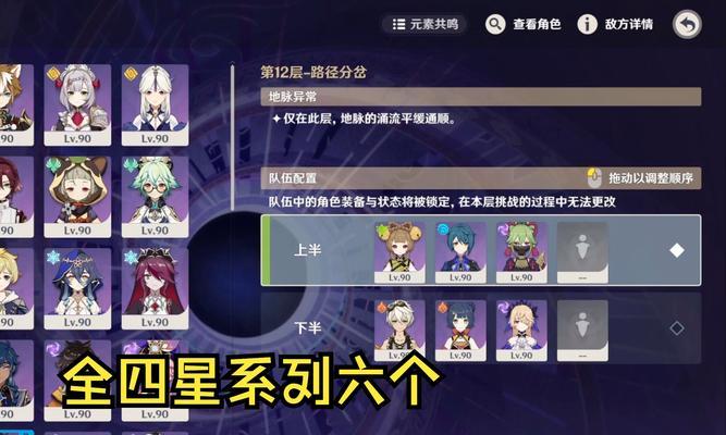 蒙星角色的玩法和技能搭配是什么？