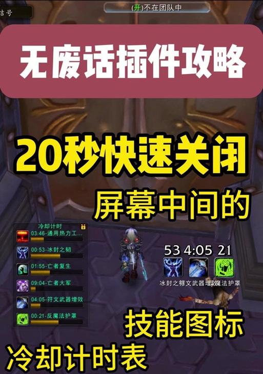魔兽世界屏幕中间技能调整方法是什么？