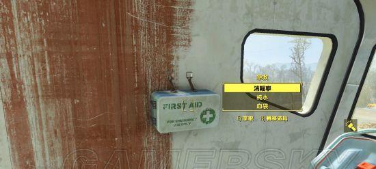 辐射4血袋怎么获取？血袋的获取方法有哪些？