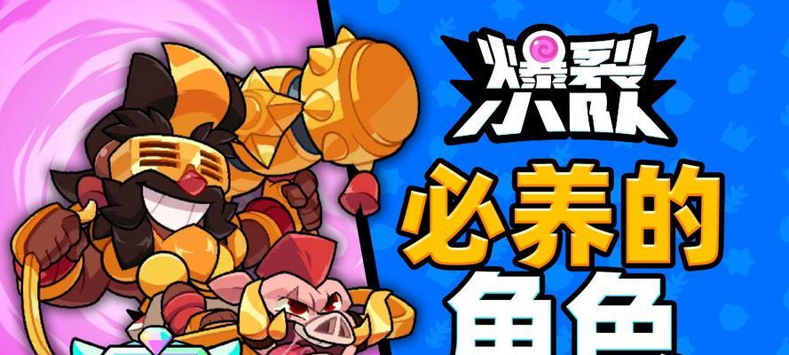 魔兽世界中爆裂兄弟的打法是什么？如何击败爆裂兄弟？