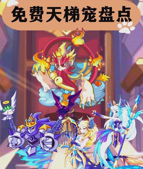 洛克王国独角仙踪入口在哪里？如何进入？