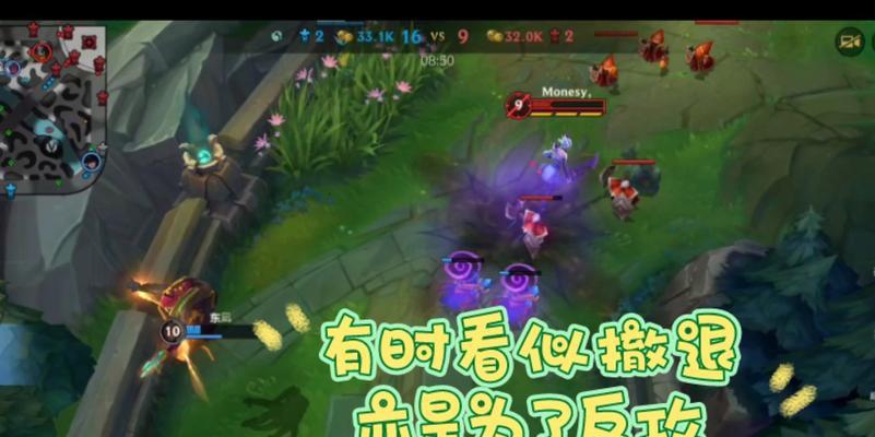 英雄联盟中的“三个回头”是什么意思？有什么作用？