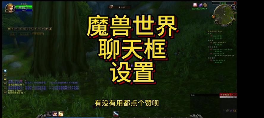 魔兽老农语音无法开启的原因是什么？