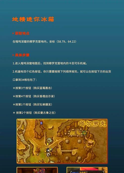魔兽世界经典背包的使用方法是什么？