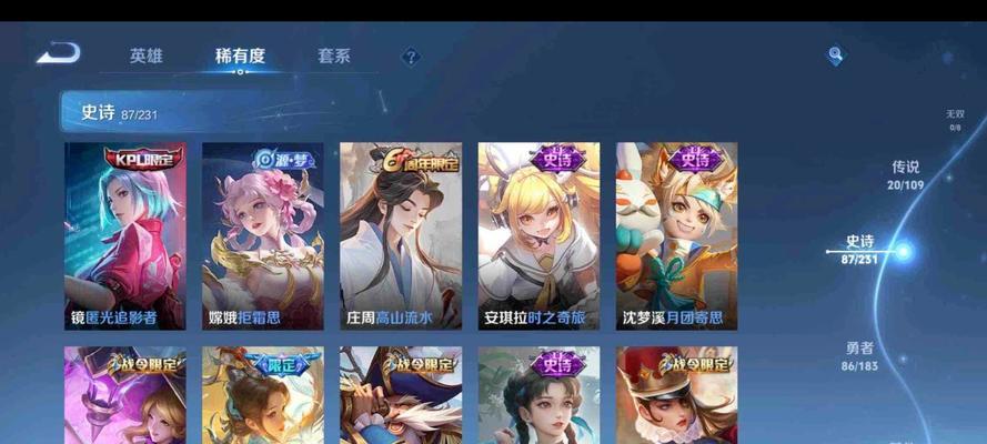 王者荣耀内测玩家有哪些福利？