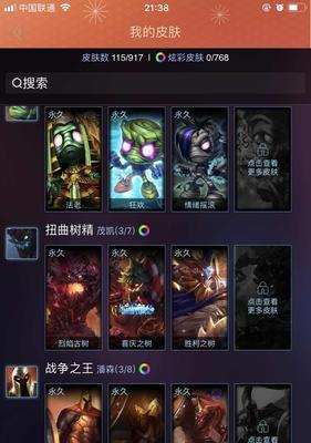 冠军之刃抽奖技巧有哪些？概率如何提高？
