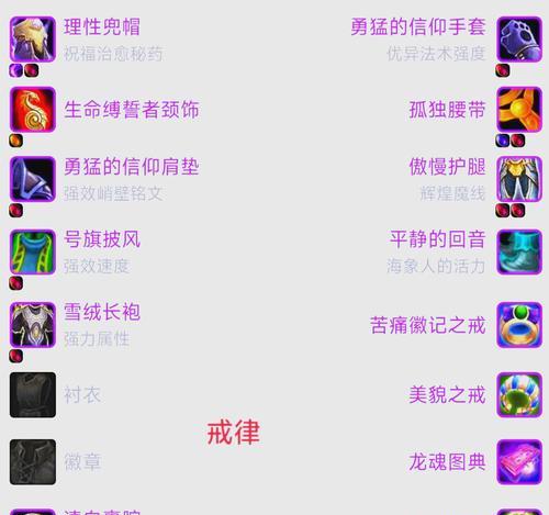 魔兽中如何减少法术伤害？减少法术伤害的策略是什么？